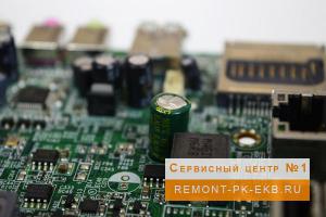 Услуги сервисного компьютерного центра Remont-pk-ekb.ru